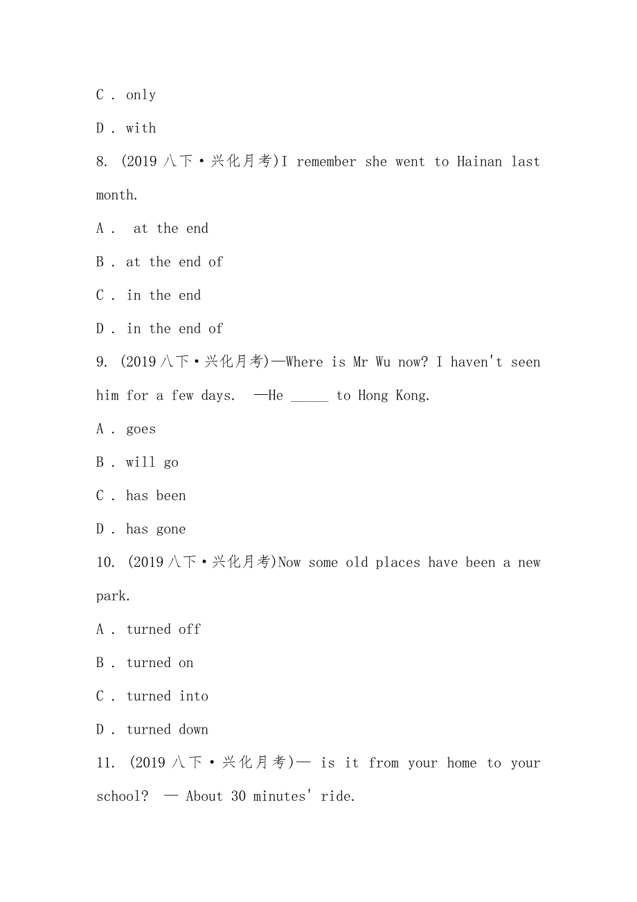 【部编】江苏省兴化市永丰初级中学2021—2021学年八年级下学期英语第二次月考试卷_第3页