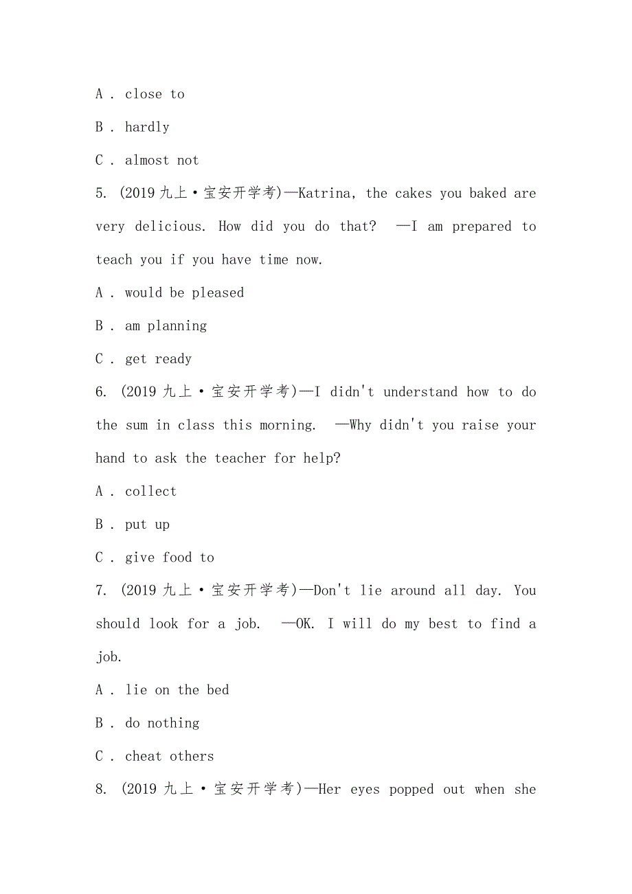 【部编】深圳市宝安区2021-2021学年第一学期开学考试九年级英语模拟试卷_第2页