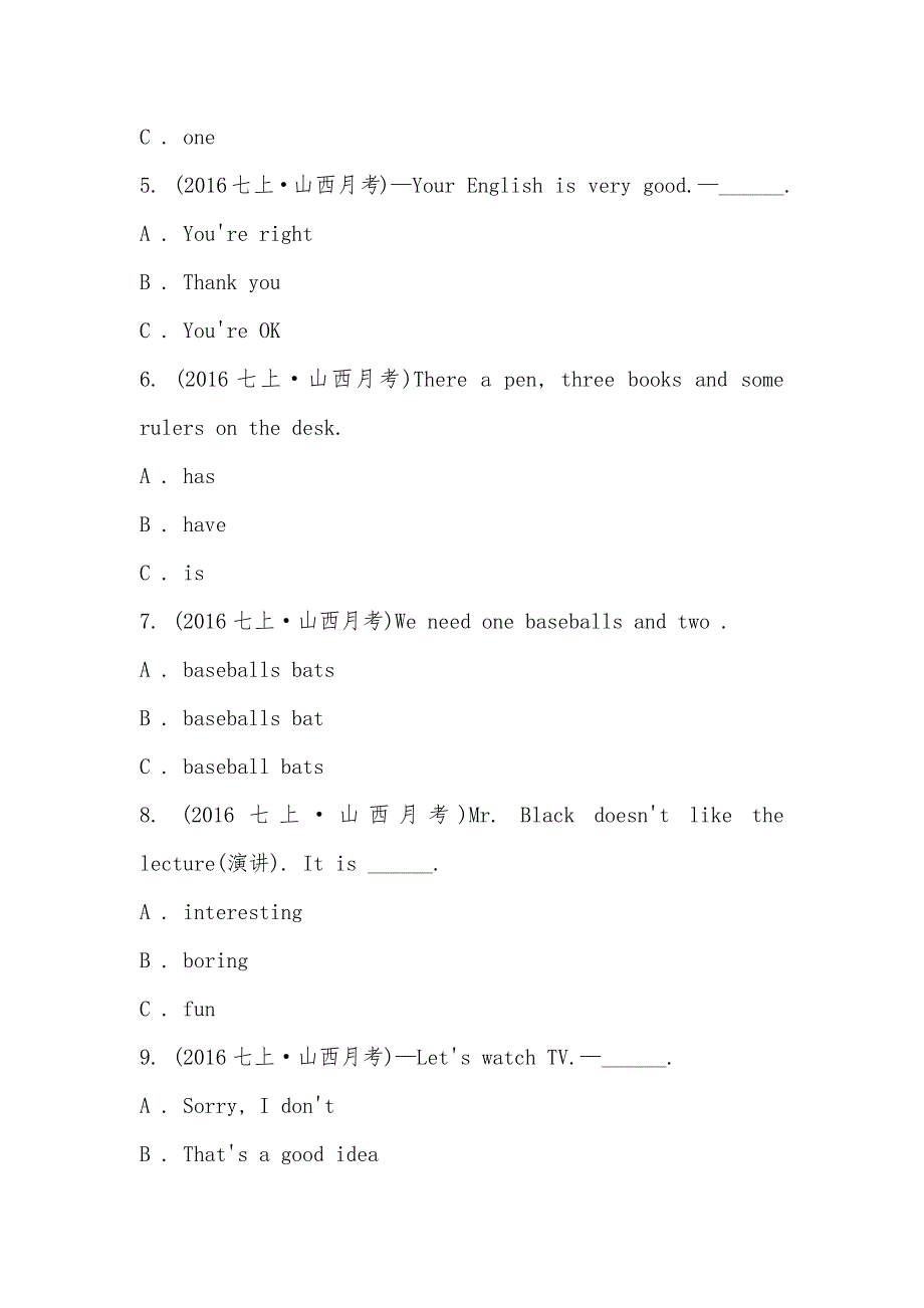 【部编】山西农业大学附中2021-2021学年七年级上学期英语12月考试卷_1_第2页