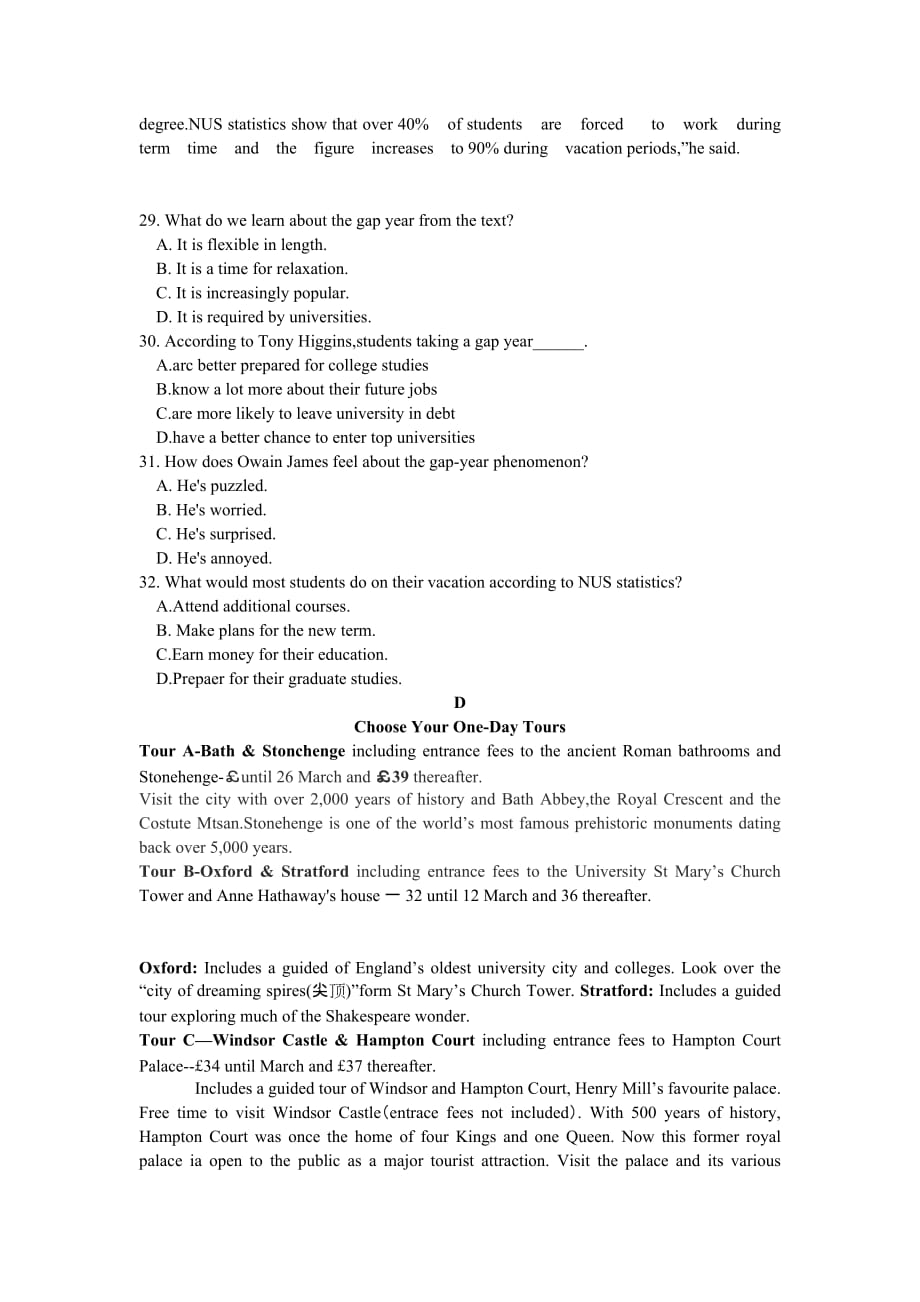 2015高考英语全国卷二试卷及答案_第4页