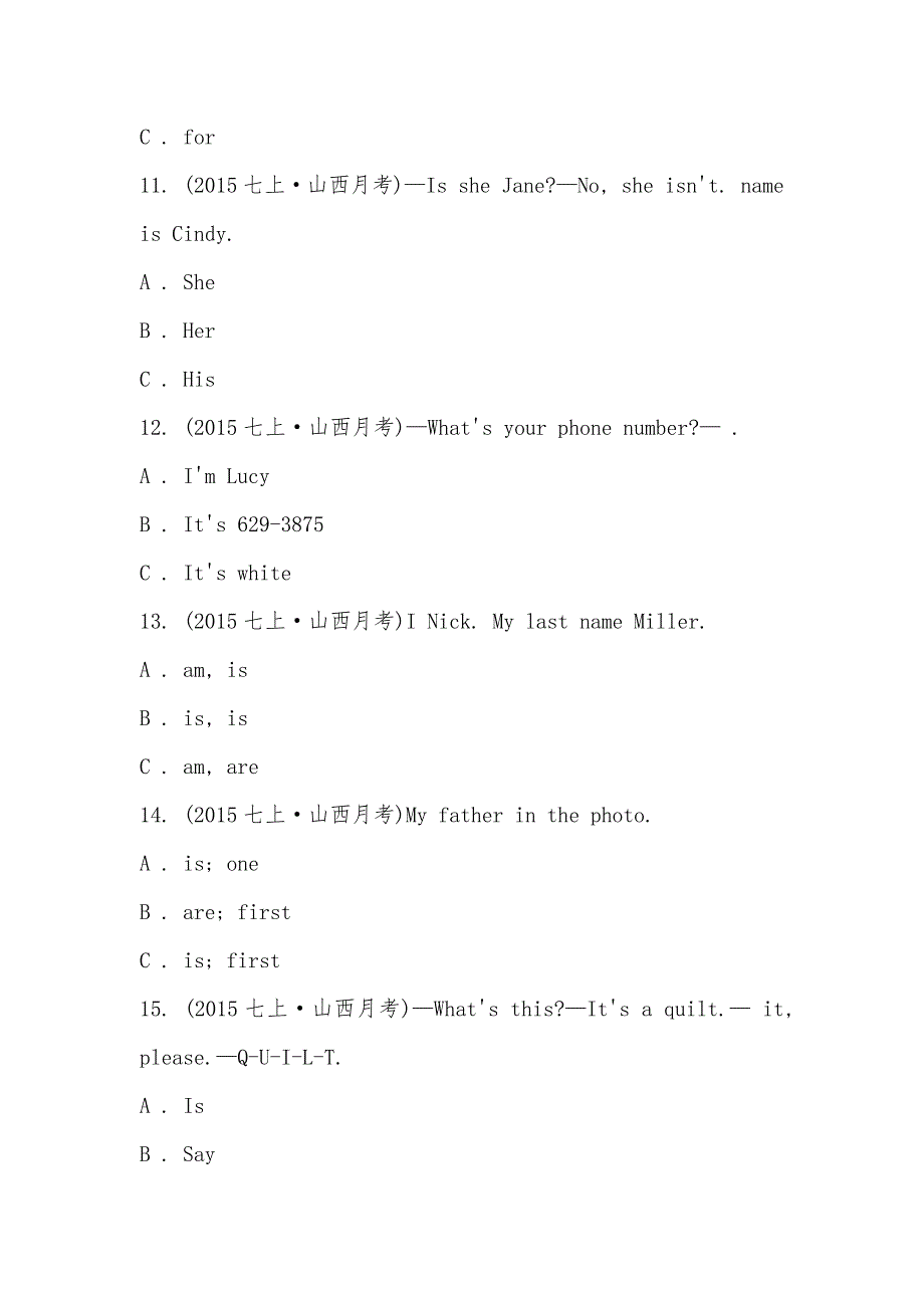 【部编】山西农业大学附属中学2021-2021学年七年级上学期英语第一次月考试卷_第3页