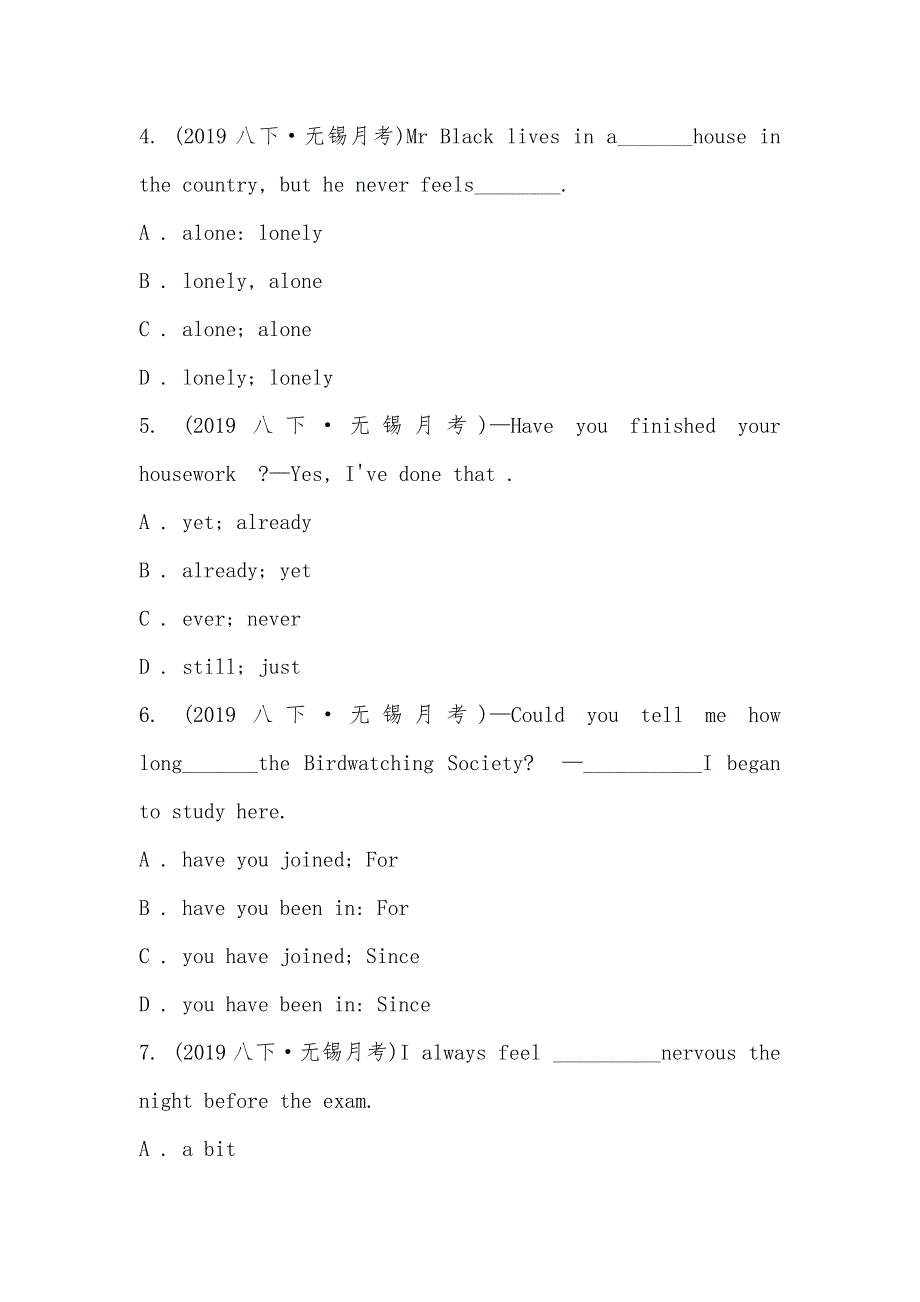 【部编】江苏省无锡市港下中学2021-2021学年八年级下学期英语3月月考试卷_第2页