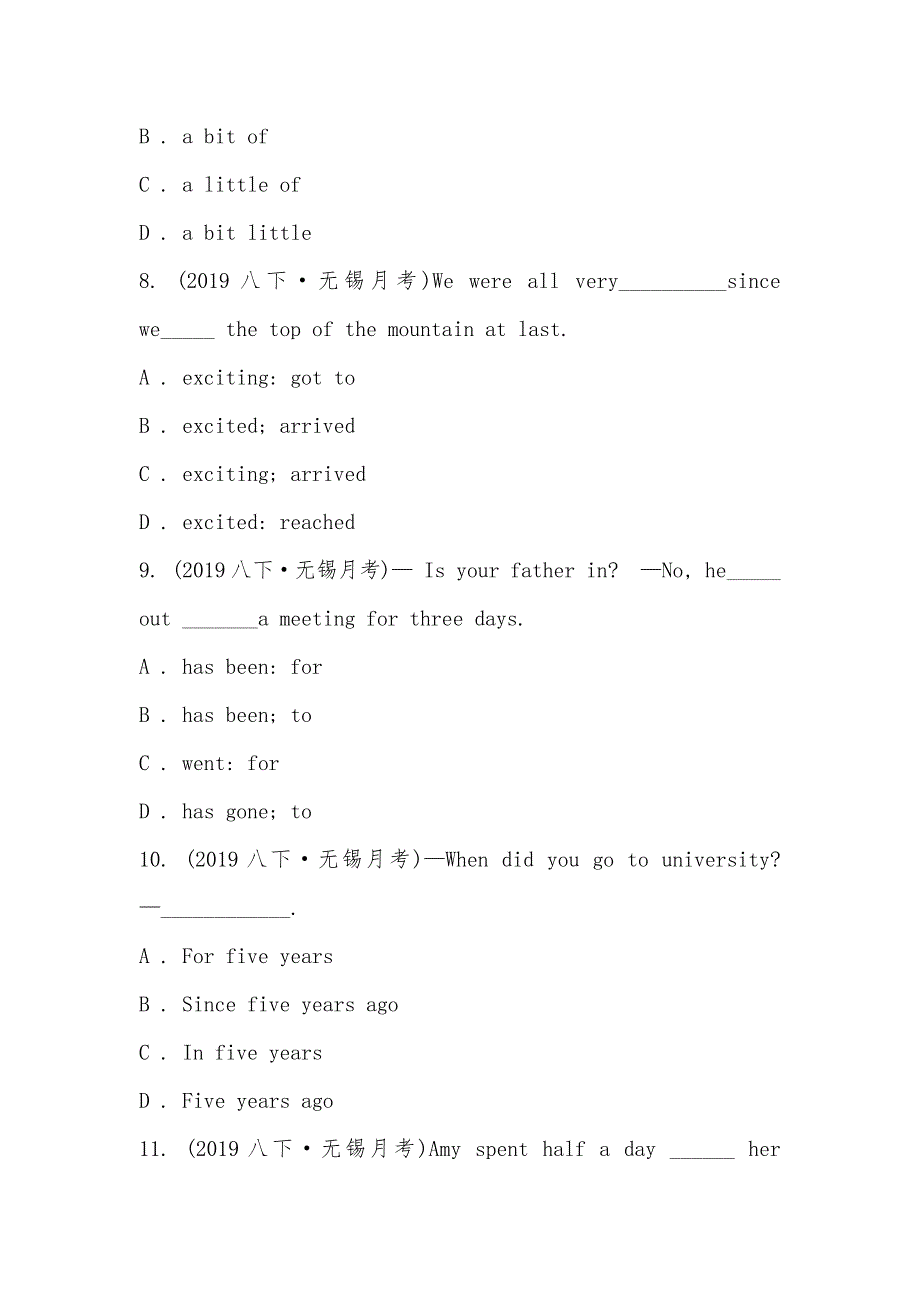 【部编】江苏省无锡市港下中学2021-2021学年八年级下学期英语3月月考试卷_第3页