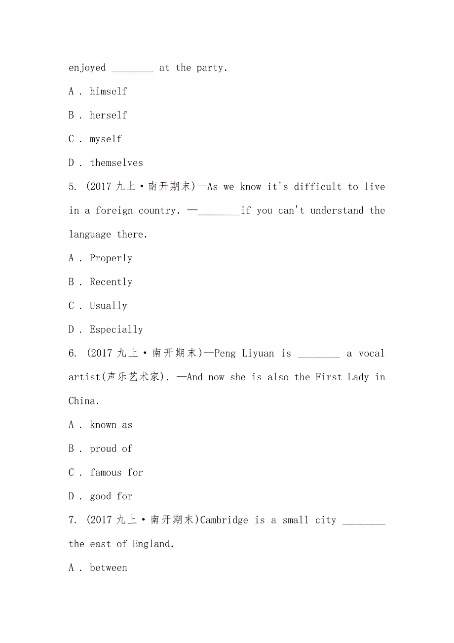 【部编】天津市南开区2021年九年级上学期英语期末考试试卷_第2页