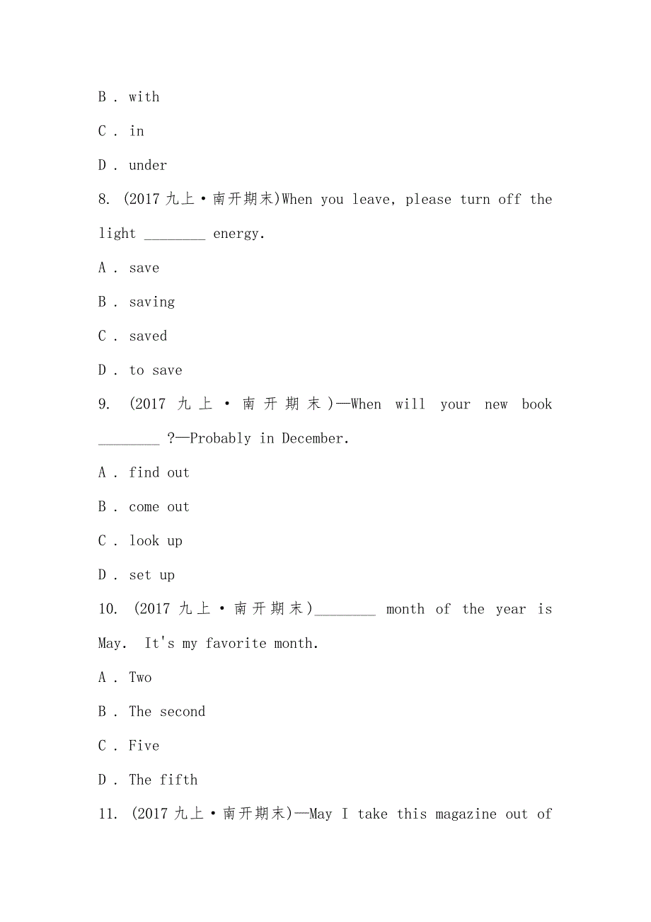 【部编】天津市南开区2021年九年级上学期英语期末考试试卷_第3页