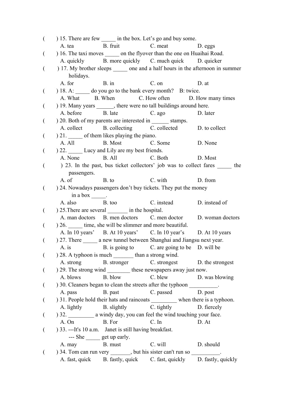 (完整word版)上海牛津六年级英语试题.doc_第2页