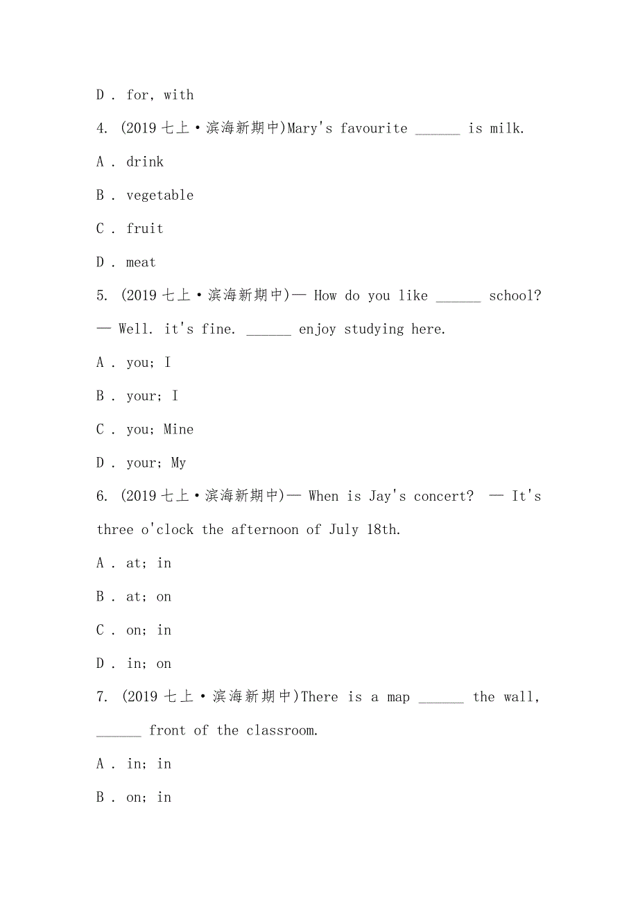 【部编】天津市滨海新区大港2021-2021学年七年级上学期英语期中考试试卷_第2页