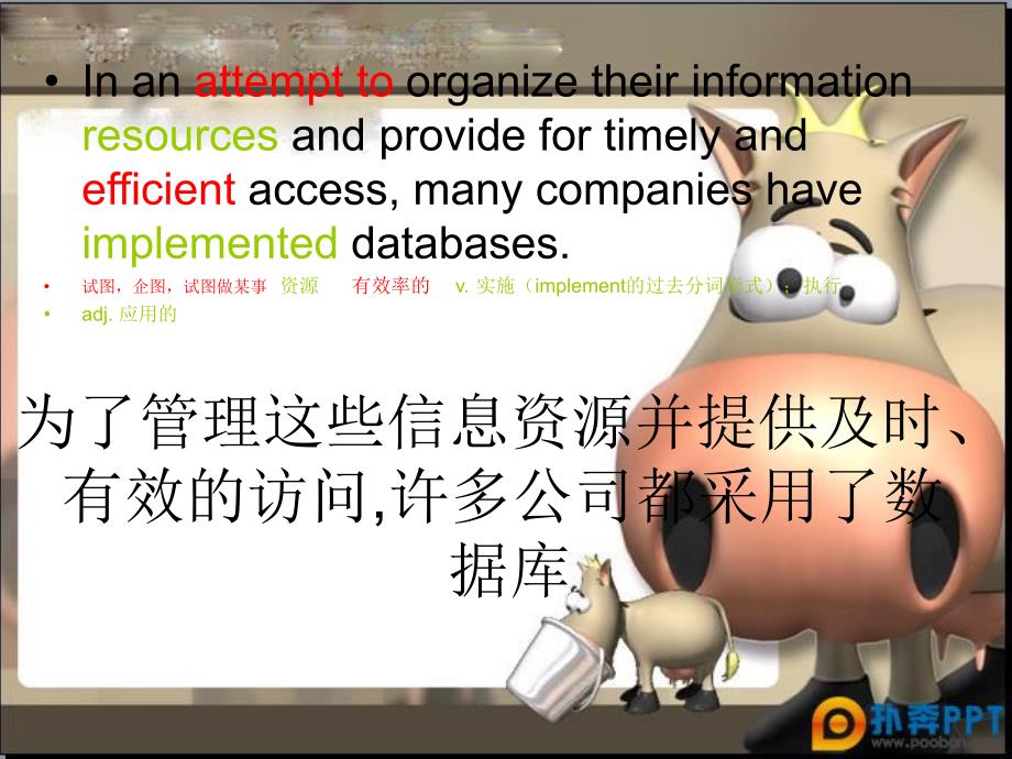 计算机英语A--Better-Way-to-Manage-and-Organize-DataPPT课件_第2页