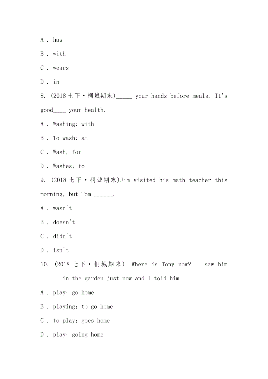 【部编】安徽省桐城市实验中学2021-2021学年七年级下学期英语期末学情检测试卷_第3页