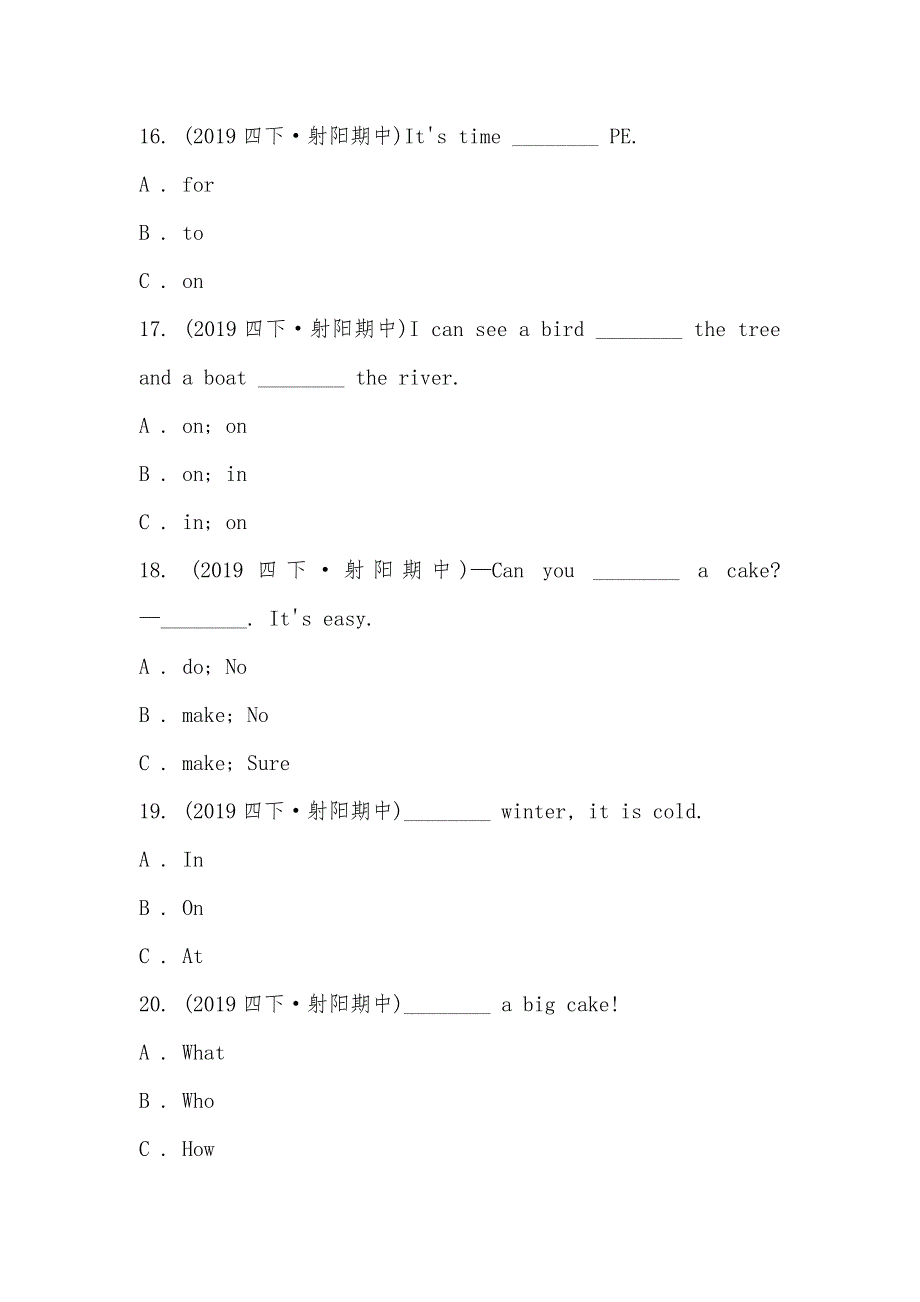 【部编】江苏省射阳县明达双语小学2021-2021学年四年级下学期英语期中考试试卷_第3页