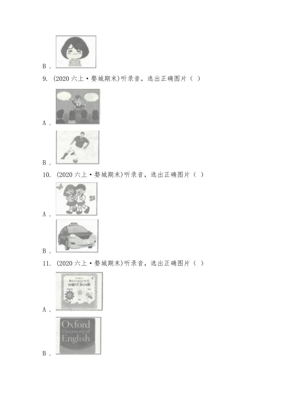 【部编】浙江省金华市婺城区小学英语六年级上册期末统考卷（含听力音频）_第3页