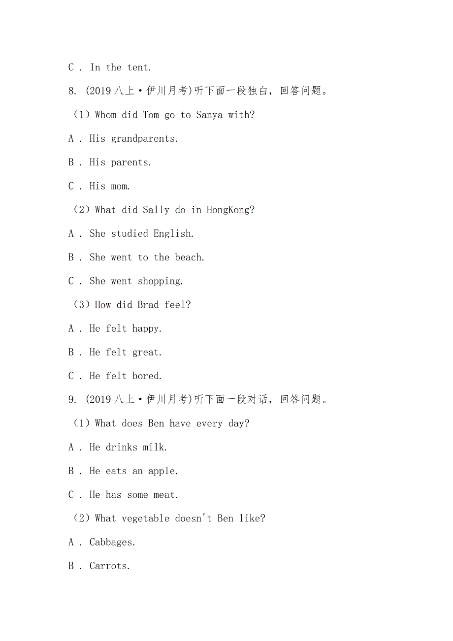 【部编】河南省洛阳市伊川县2021-2021学年八年级上学期英语第一次月考试卷（含听力音频）_第3页