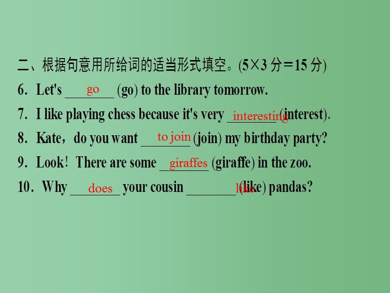 七年级英语下册 Unit 5 Why do you like pandas（第3课时）Grammar Focus-3c课件 （新版）人教新目标版_第3页