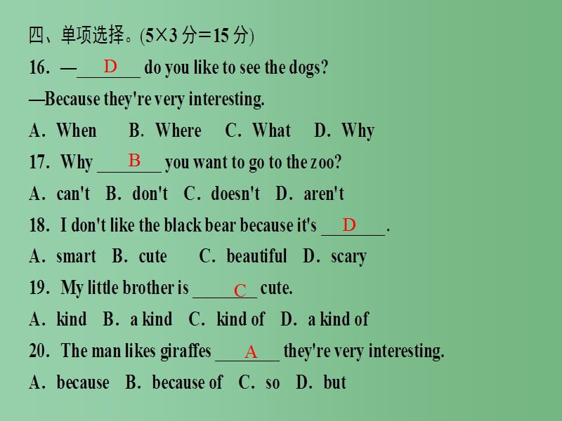 七年级英语下册 Unit 5 Why do you like pandas（第3课时）Grammar Focus-3c课件 （新版）人教新目标版_第5页