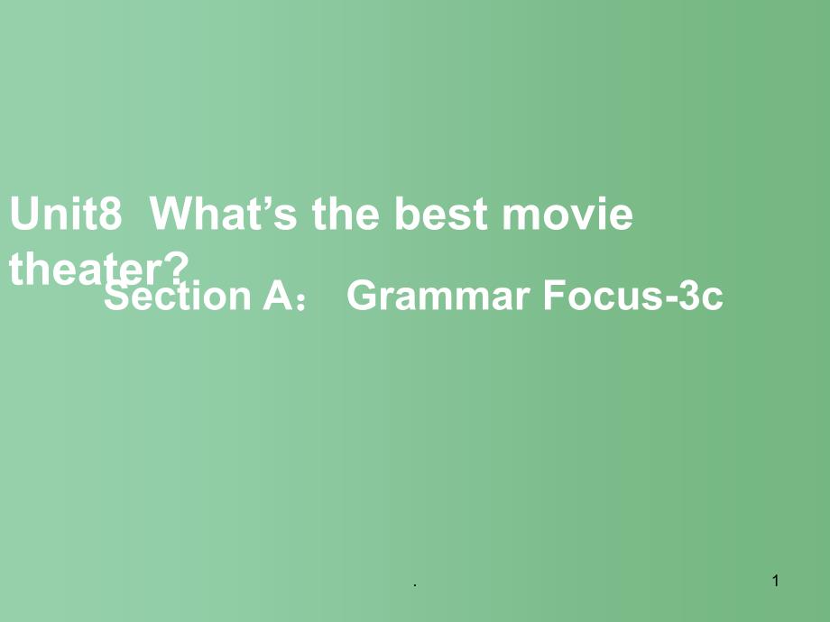 七年级英语上册 Unit 8 What’s the best movie theater Section A Grammar Focus-3c课件 （新版）鲁教版_第1页