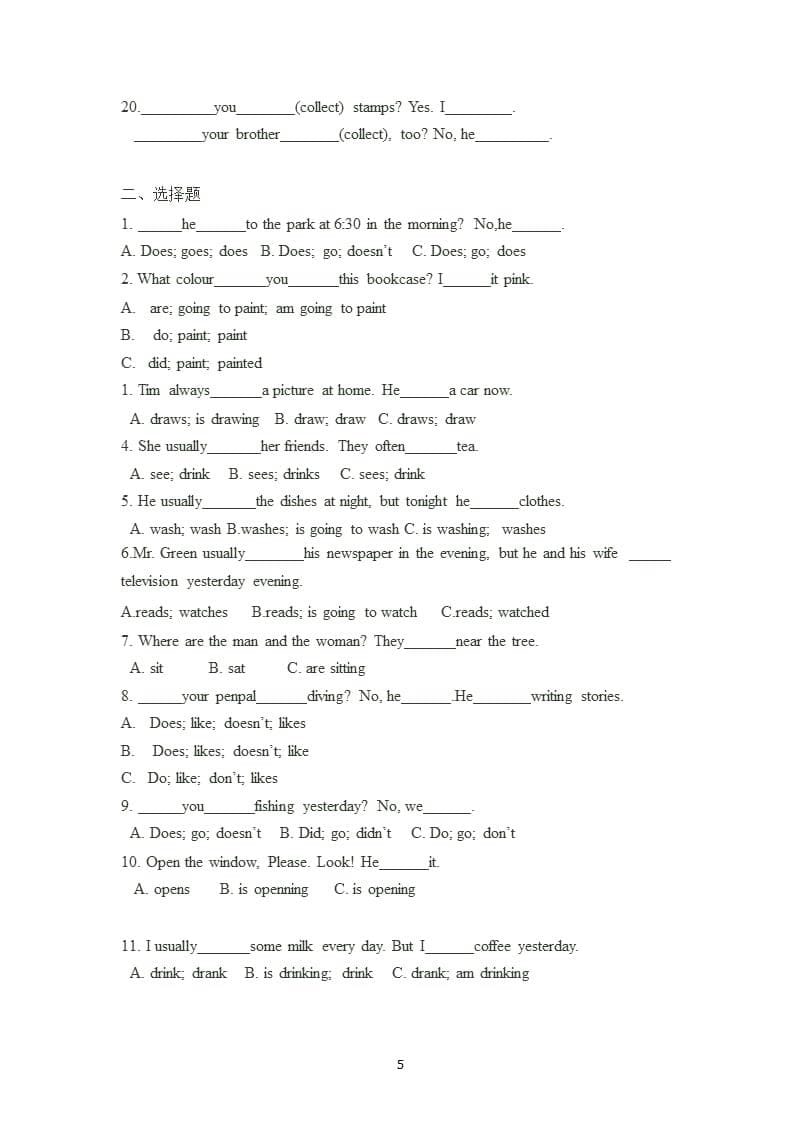 小学六年级英语 四大时态总复习 练习（2020年11月整理）_第5页