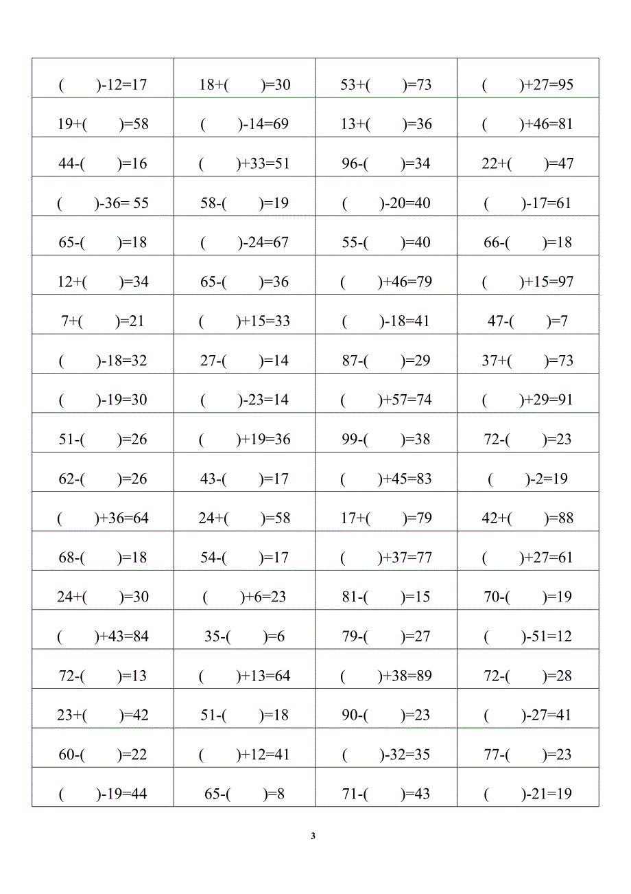 小学一年级口算填空题（2020年11月整理）_第3页