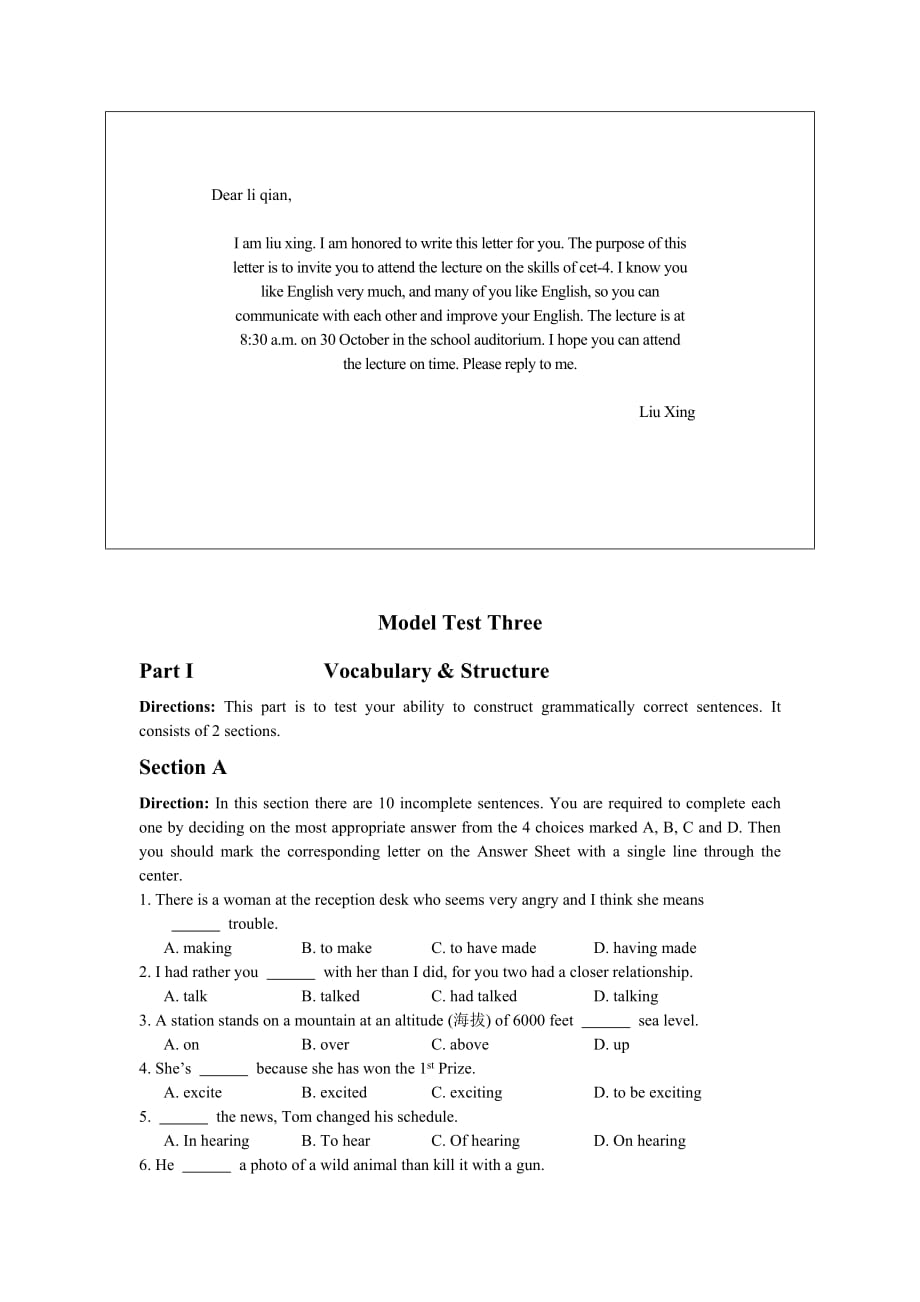 南开大学现代远程教育学院考试卷-大学英语(二)_第3页