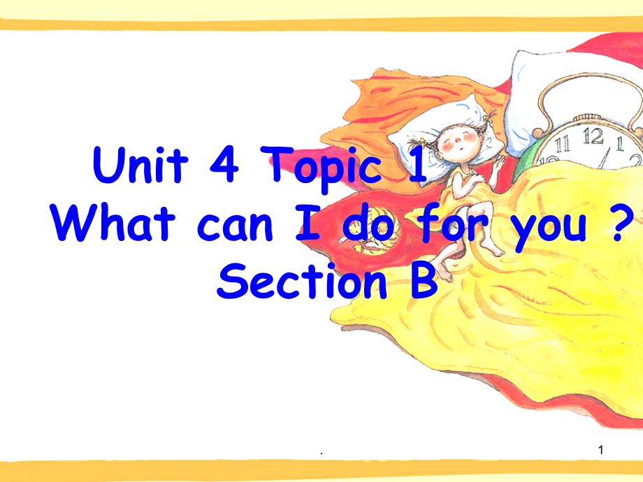 七年级英语上册 Unit 4 Topic 1 What can I do for you Section B课件1 （新版）仁爱版_第1页