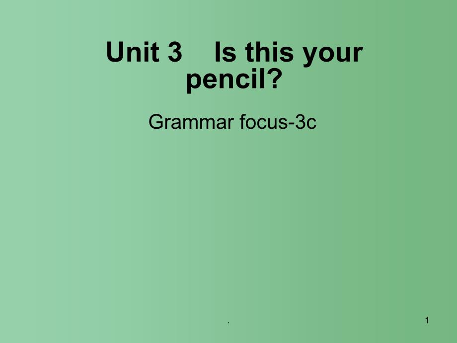 七年级英语上册 Unit 3 Is this your pencil Section A（Grammar focus-3c）课件 （新版）人教新目标版_第1页