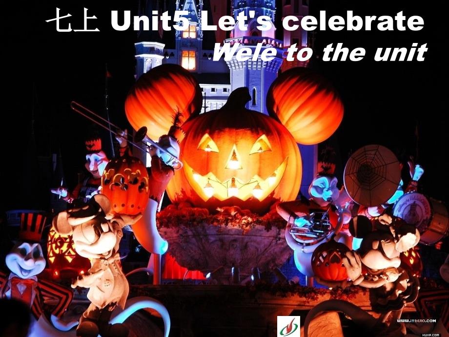 七年级英语上册《Unit 5 Let’s celebrate Welcome to the unit》课件2 （新版）牛津版_第1页