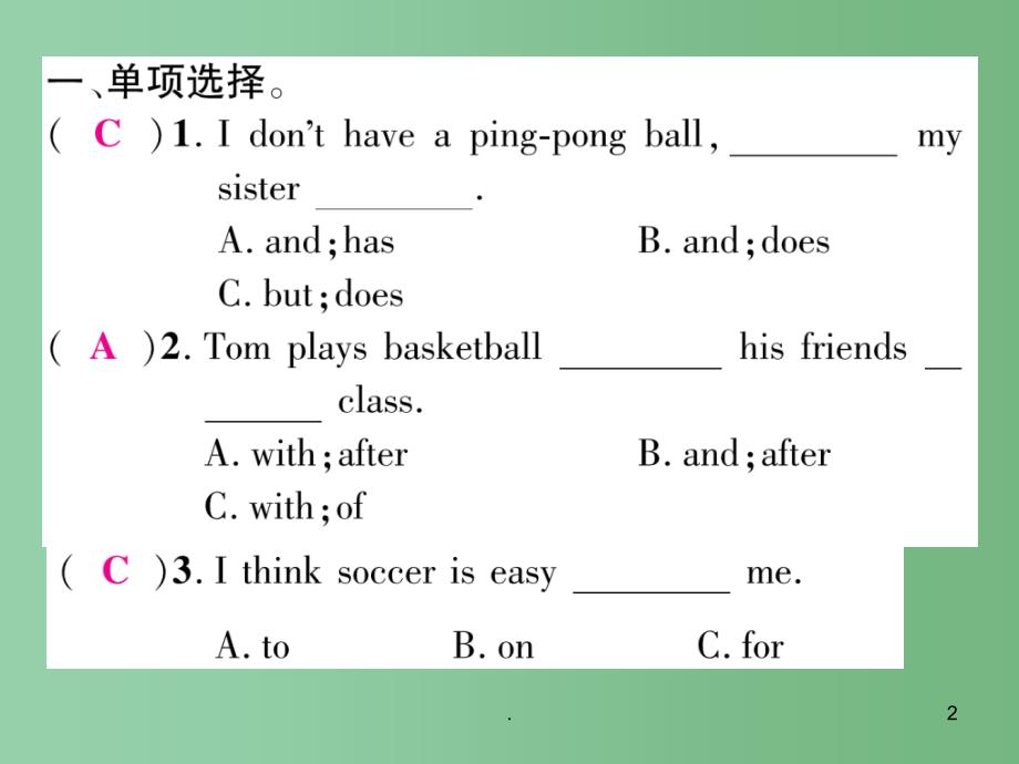 七年级英语上册 Unit 5 Do you have a soccer ball双休作业课件 （新版）人教新目标版_第2页