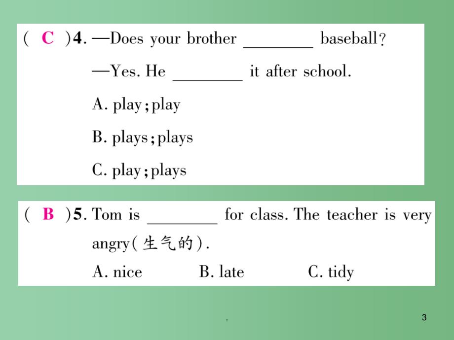 七年级英语上册 Unit 5 Do you have a soccer ball双休作业课件 （新版）人教新目标版_第3页