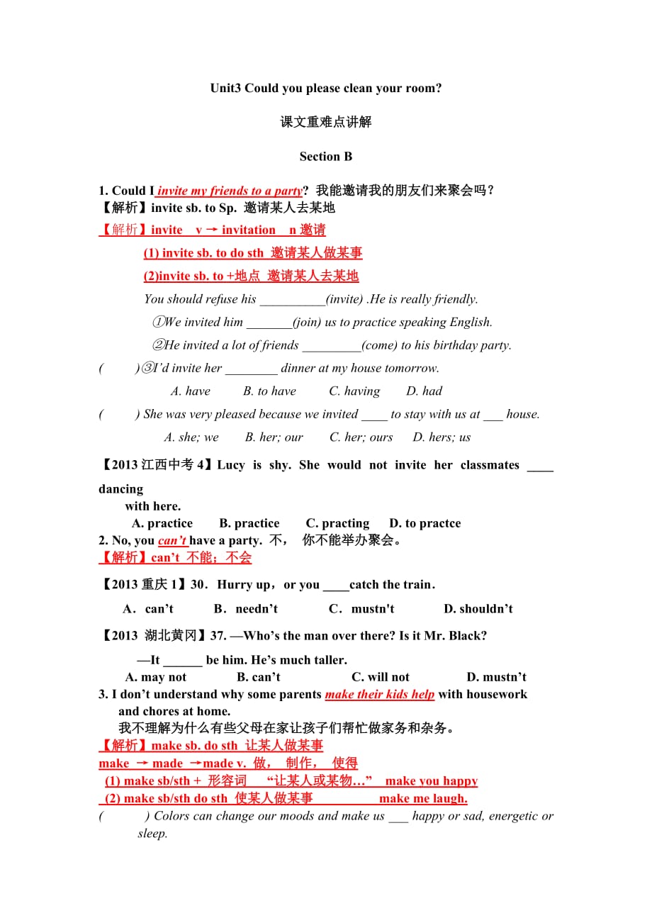 2014新目标八年级下册unit3_SectionB课文重难点讲解_第1页