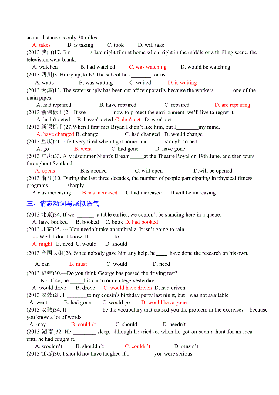 2013高考英语单选分类汇编_第4页