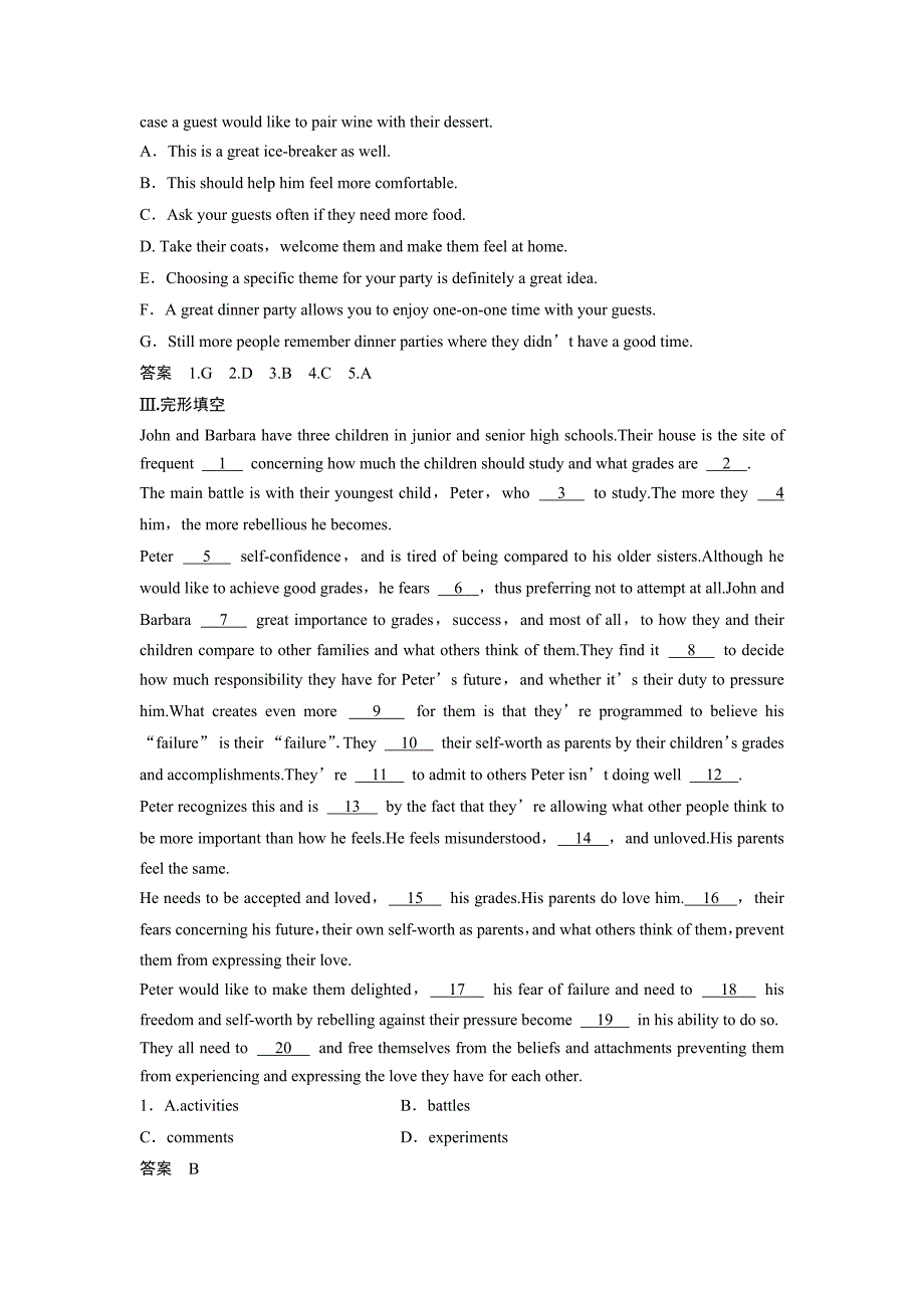 2015届高考英语（通用版）考前题组集训_第3页