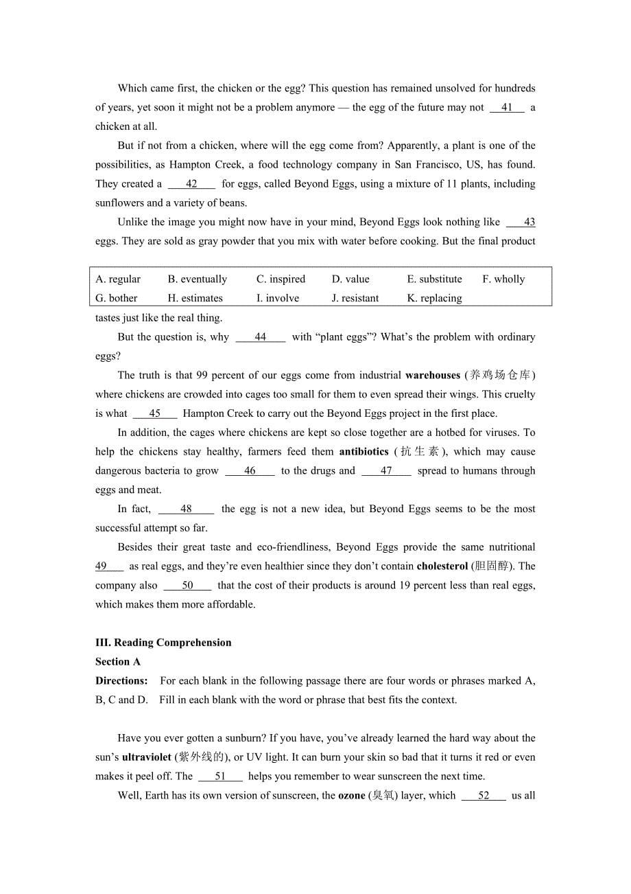 2014上海奉贤高考英语二模试题(附答案)_第5页