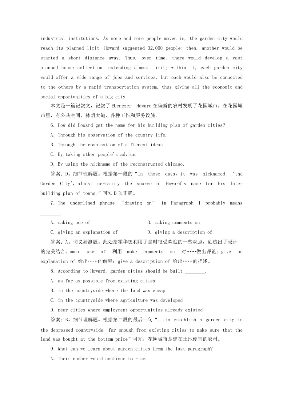 2013高考英语二轮阅读理解精选(05)外研版_第4页