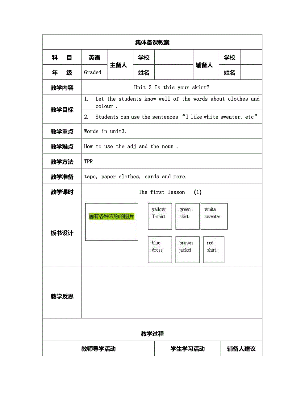 pep四年级英语下册_第1页