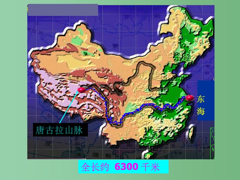 八年级地理上册 2.3 中国的河流--长江课件 （新版）湘教版_第2页