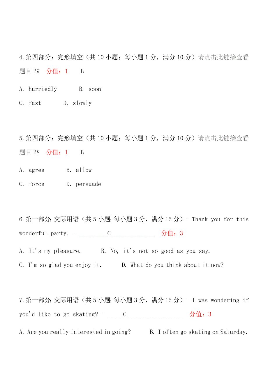 北京师范大学20秋学期《大学英语（三）》离线作业1_第2页