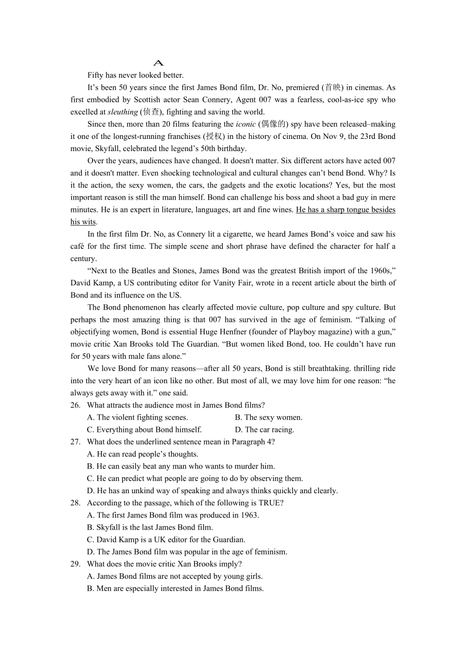 广东省梅州市高三总复习质检试题(梅州二模20135)_第3页