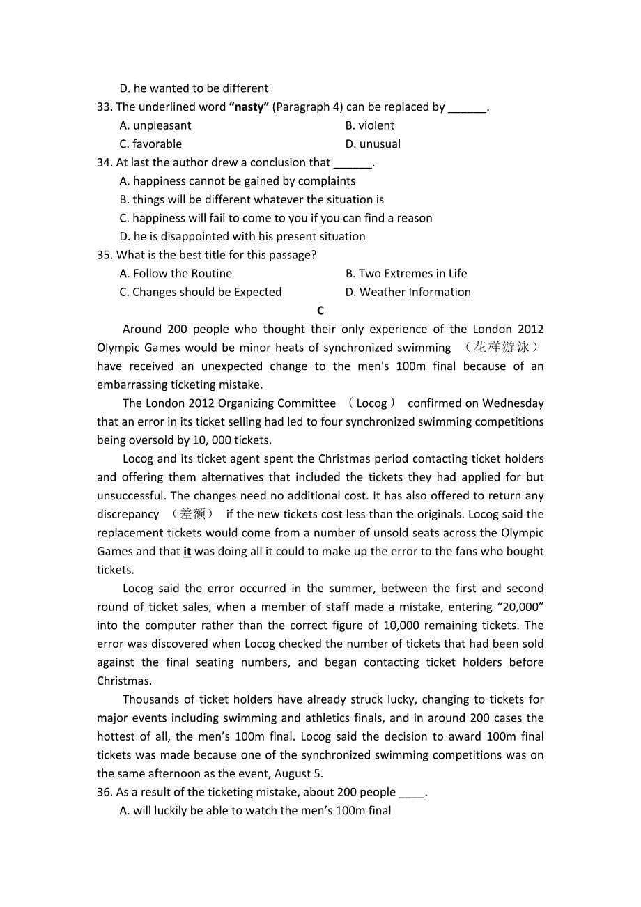 广东省珠海一中等六校2012届高三高考模拟试题英语_第5页