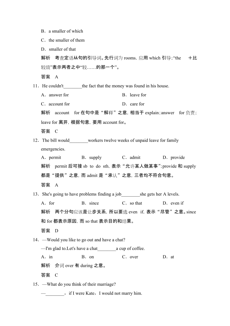 2019高考英语一轮复习活页练习：3-4-Word版含解析(人教版)精品教育.doc_第3页