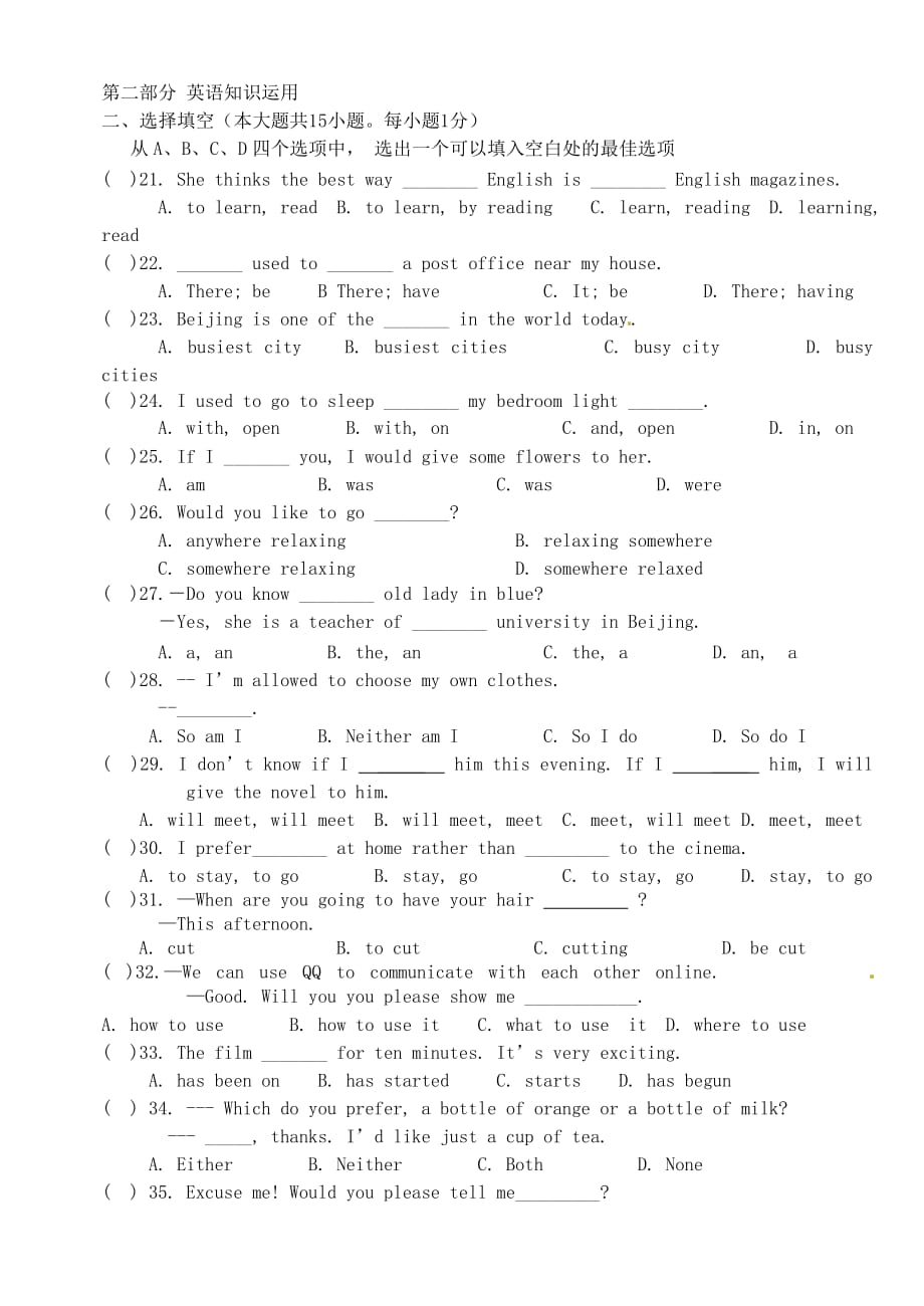 四川省简阳市禾丰学区2014届九年级英语上学期期中水平检测试题_第2页