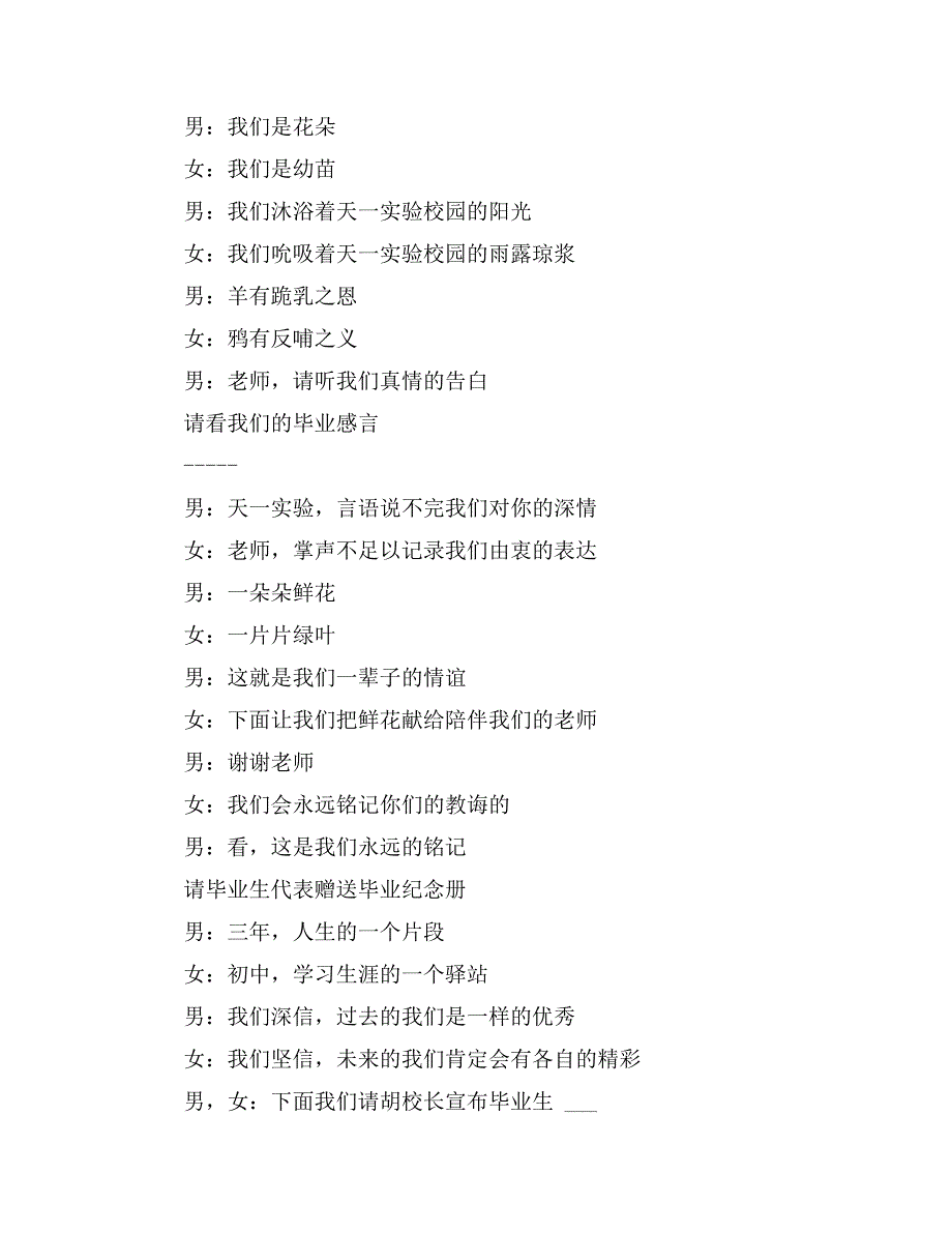 【实用】设计方案汇编6篇_第4页