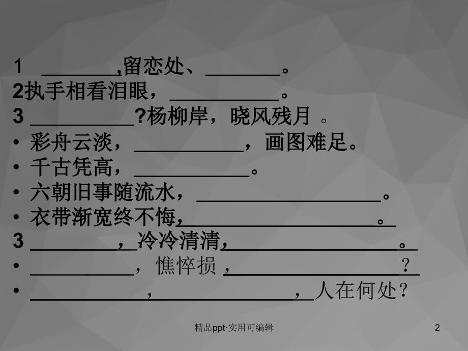 《走眼》小说阅读[参考]_第2页