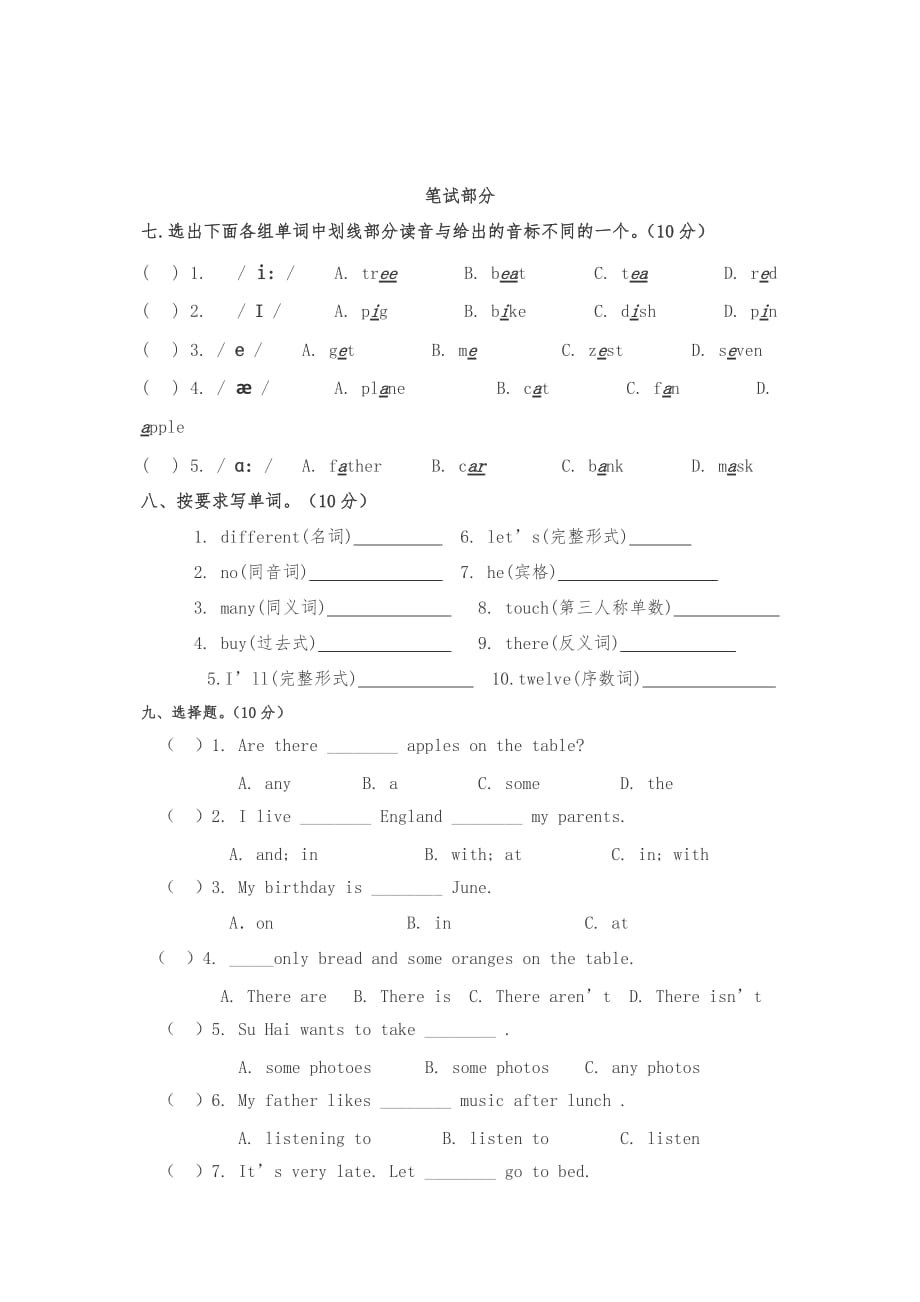 PEP小学英语六年级上册期末调研试卷_第3页