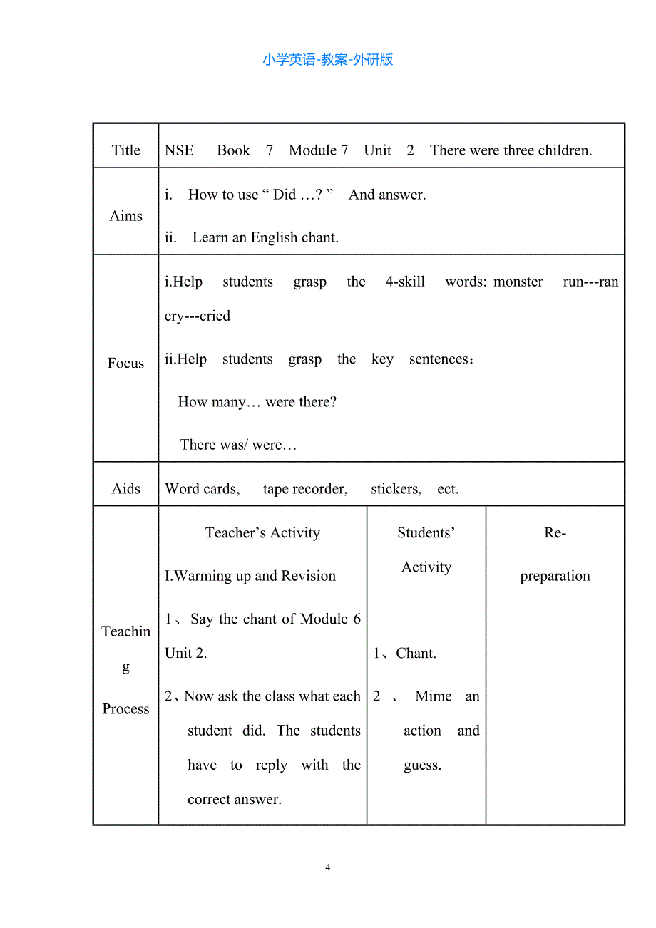 外研版英语四上M9-U2 I bumped my head教案_第4页