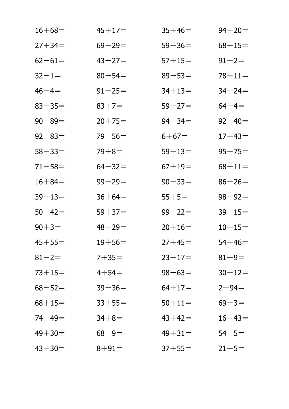 一年级数学100以内加减法计算题 新编已修订_第3页