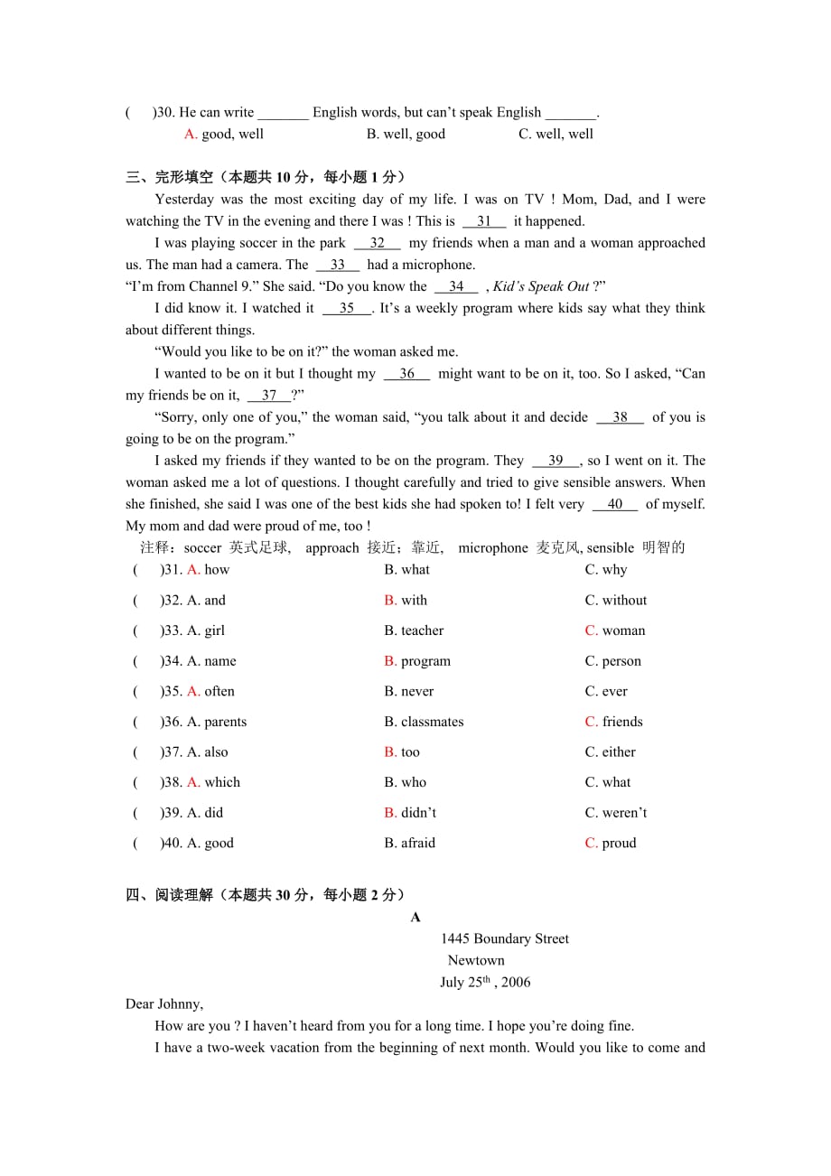 初中二年级Module1-3测试题_第3页