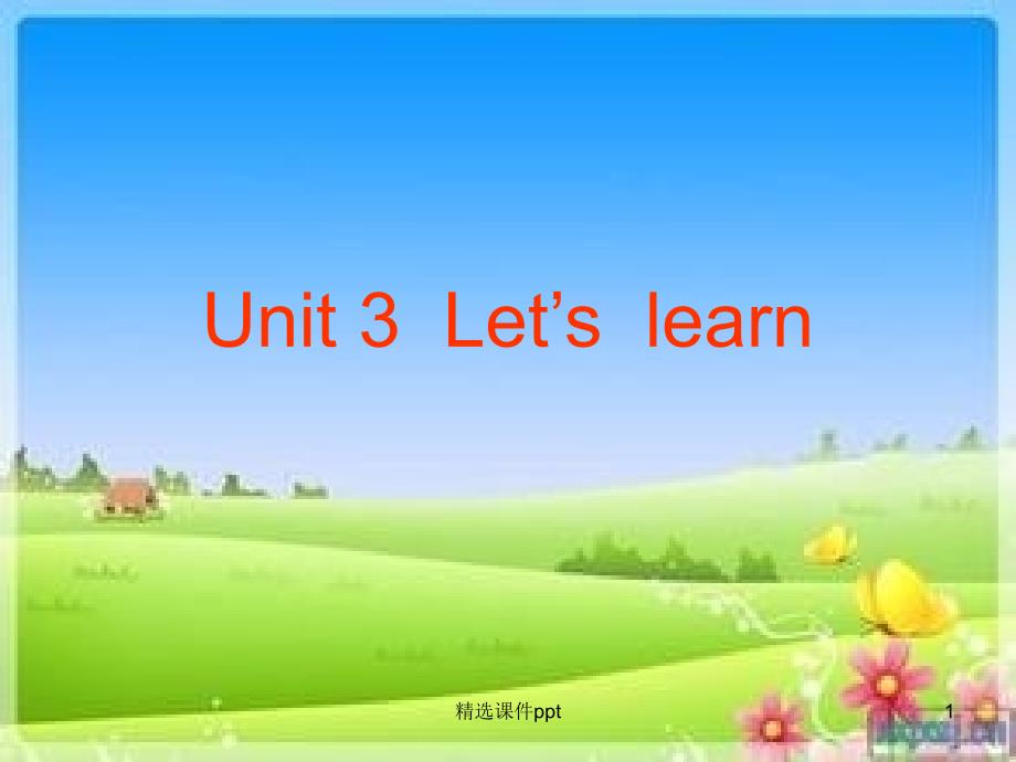 PEP版小学英语三年级上册Unit 3 Let’s lea_第1页