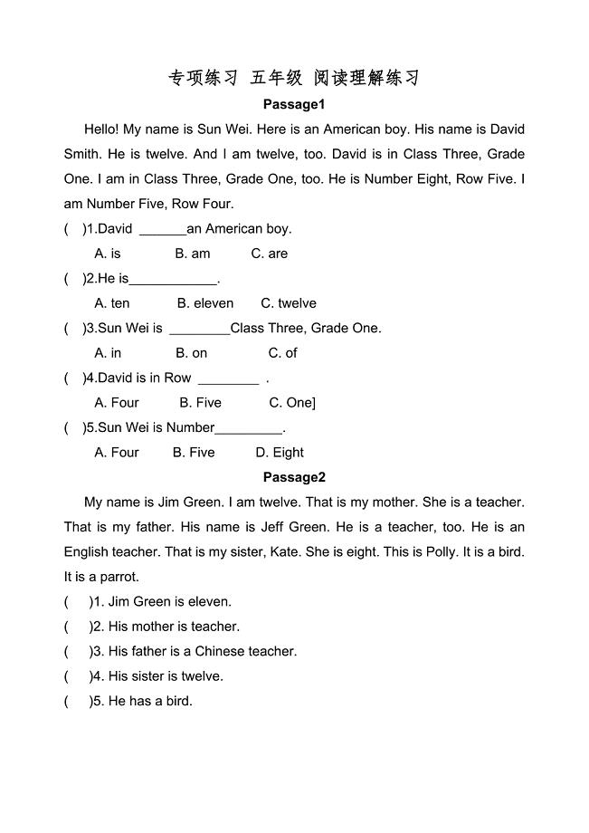 小学英语五年级阅读理解练习题 ----含答案 (2) 新编已修订