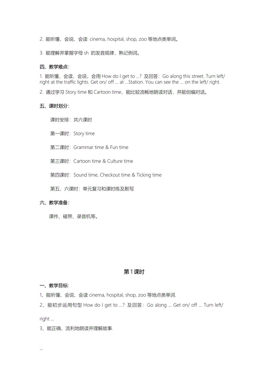 Unit35B五年级英语下册_第2页