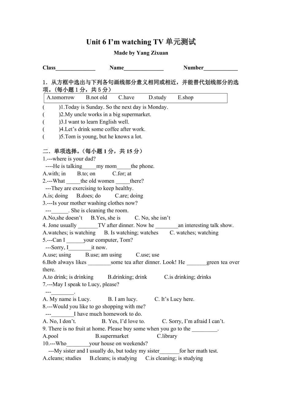 新目标英语七年级下册6单元测试题_第1页