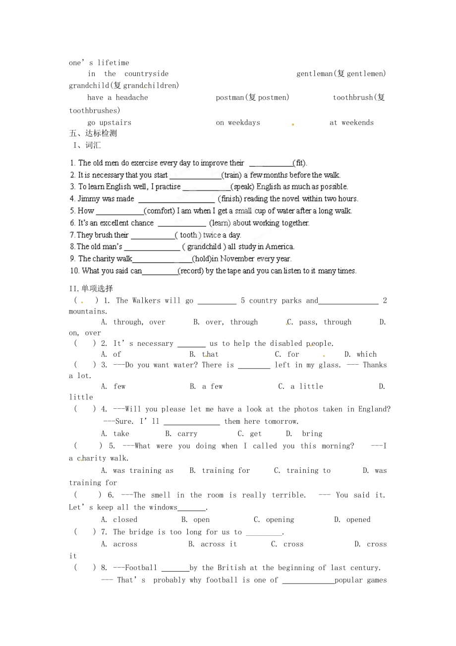 江苏省涟水县红日中学2013-2014学年八年级英语下册8BUnit6Acharitywalk(第4课时)教学案_第2页